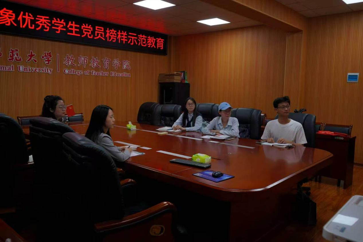永利23411集团组织开展优秀学生党员榜样示范教育活动